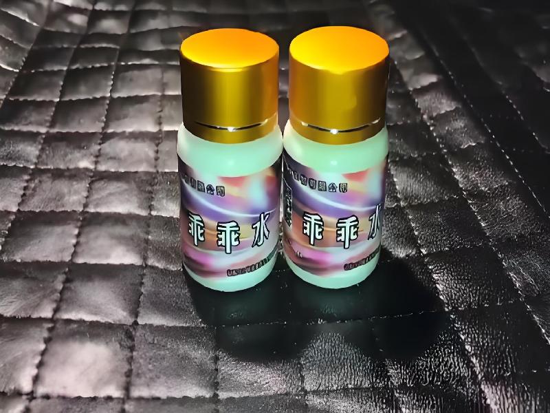 女士专用红蜘蛛308-aJQ型号